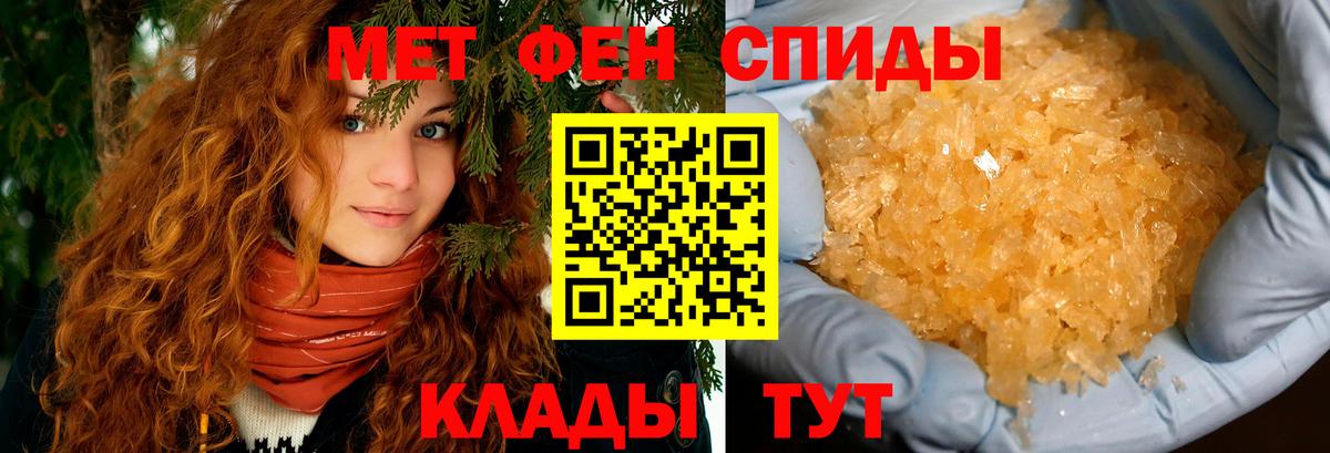 Amphetamine 97% Ростов-на-Дону
