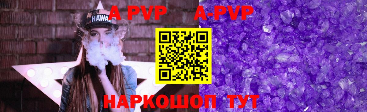 APVP СК КРИС Ростов-на-Дону
