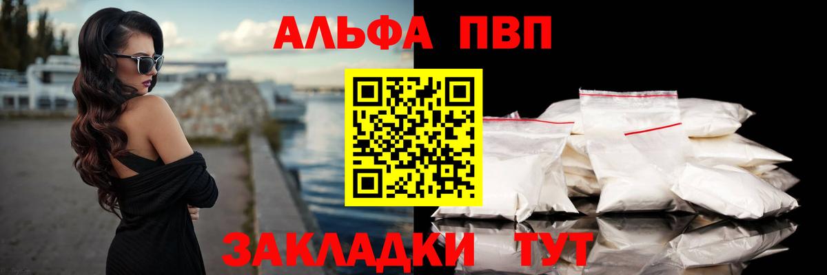 Меф   Метамфетамин  Ростов-на-Дону  A-PVP СОЛЬ кристаллы  Cocaine  Вход с VPN  Каннабис  Сколько стоит  Гашиш  Меф 