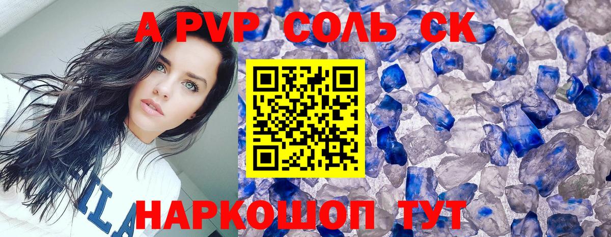 Alfa_PVP СК КРИС  Вход с VPN  Ростов-на-Дону  Альфа ПВП мука 