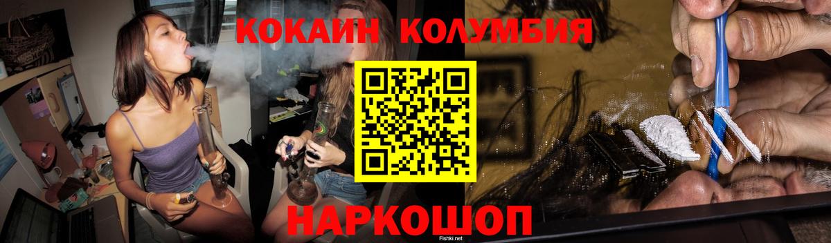 Cocaine  Ростов-на-Дону  КОКАИН VHQ  COCAIN Боливия 