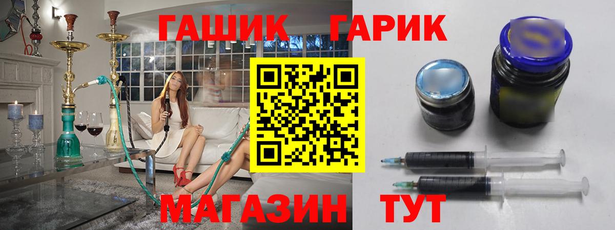 Ростов-на-Дону  Гашиш  ГАШ хэш  Вход с VPN  ГАШИШ хэш 