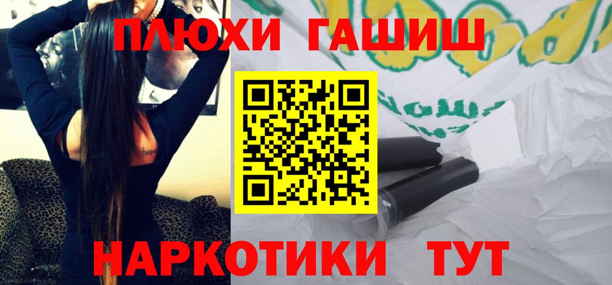 Гашиш VHQ Ростов-на-Дону