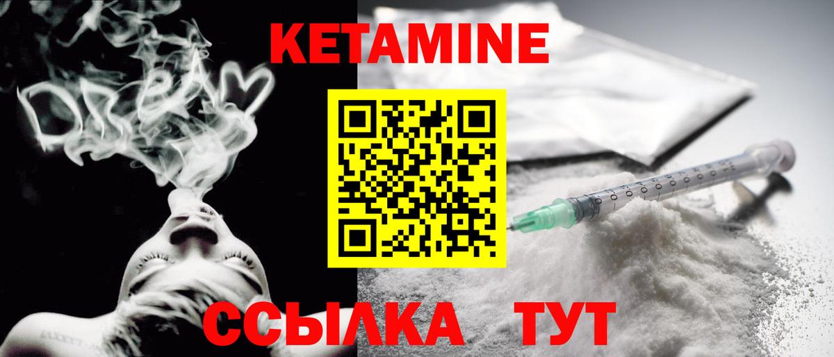 КЕТАМИН ketamine  Ростов-на-Дону  Кетамин ketamine 