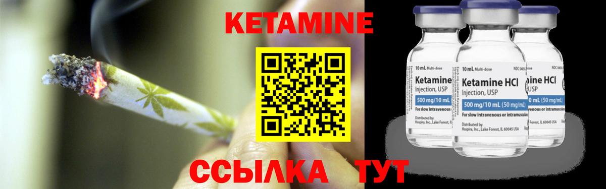 Ростов-на-Дону  КЕТАМИН VHQ  Вход с VPN 