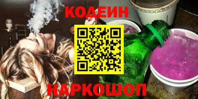 соль ск Ставрополь