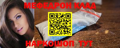 МДМА Старая Купавна