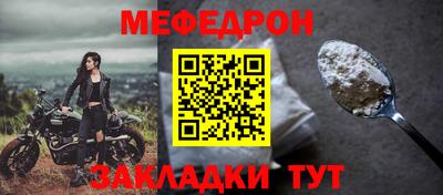 соль ск Ставрополь