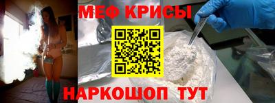 МДМА Старая Купавна