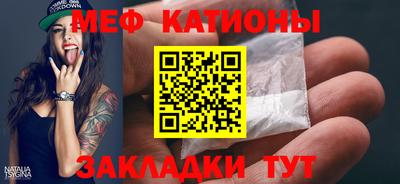 мефедрон VHQ Апрелевка