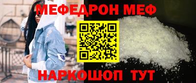 МДМА Старая Купавна