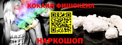 первитин Апшеронск