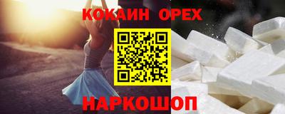 первитин Апшеронск