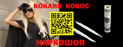 первитин Апшеронск