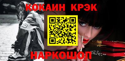 МДМА Старая Купавна