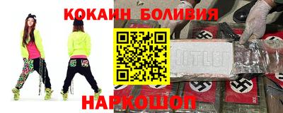 первитин Апшеронск