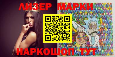 первитин Апшеронск