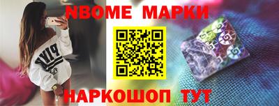 соль ск Ставрополь