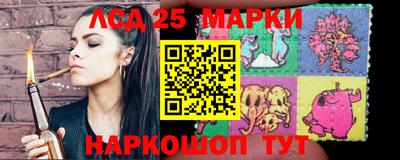 первитин Апшеронск