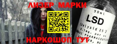 соль ск Ставрополь