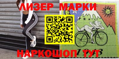 мефедрон VHQ Апрелевка