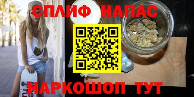 мефедрон VHQ Апрелевка