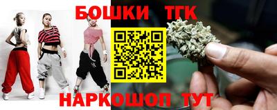 соль ск Ставрополь