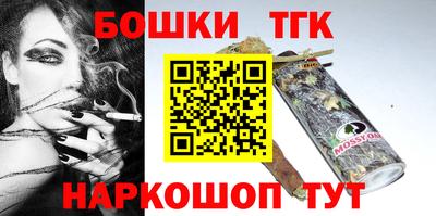 первитин Апшеронск