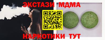 мефедрон VHQ Апрелевка