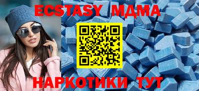 соль ск Ставрополь