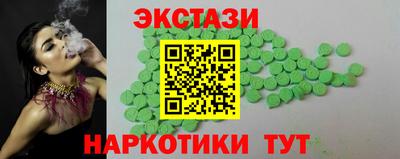 МДМА Старая Купавна