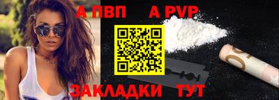 первитин Апшеронск