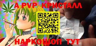 МДМА Старая Купавна