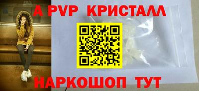соль ск Ставрополь