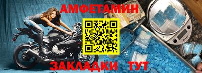 МДМА Старая Купавна