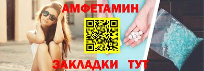 МДМА Старая Купавна