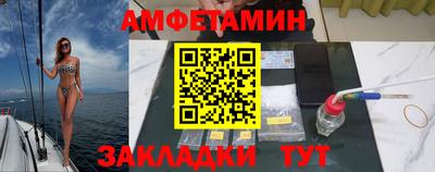МДМА Старая Купавна