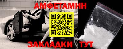 первитин Апшеронск