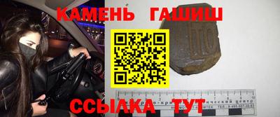 соль ск Ставрополь