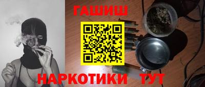 мефедрон VHQ Апрелевка