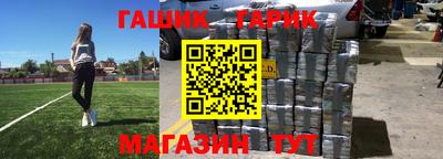 твердый Аргун