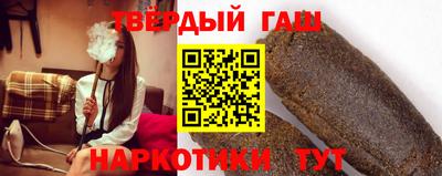 первитин Апшеронск