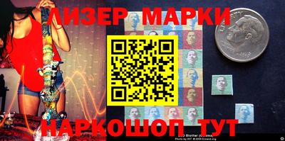 МДМА Старая Купавна