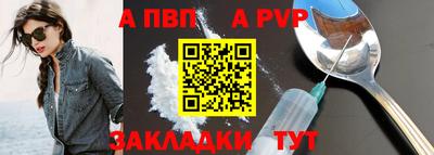 МДМА Старая Купавна