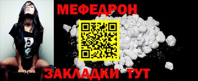 МДМА Старая Купавна