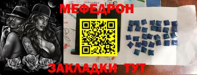 МДМА Старая Купавна