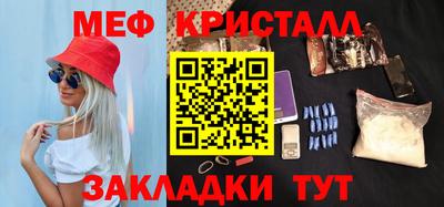 первитин Апшеронск