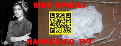 мефедрон VHQ Апрелевка