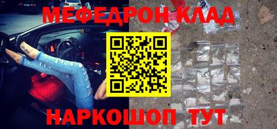 соль ск Ставрополь