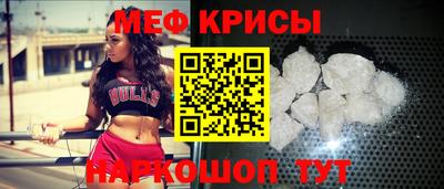 соль ск Ставрополь
